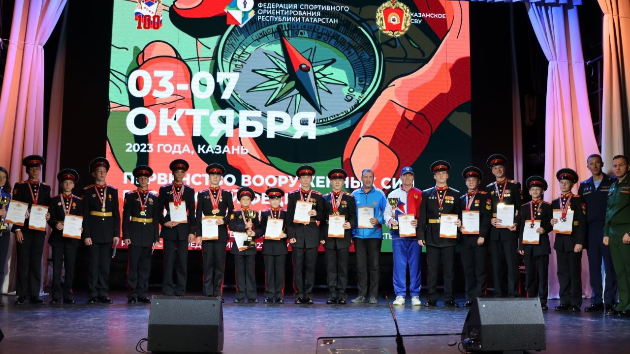 Команда Казанского СВУ – победитель Первенства ВС РФ по спортивному ориентированию
