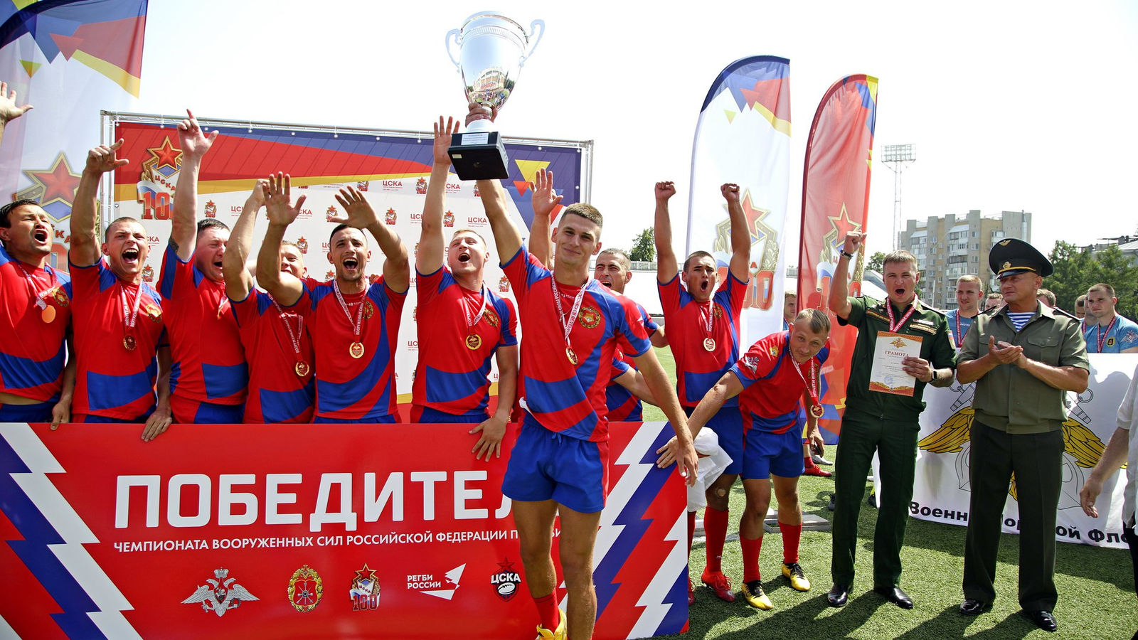 В Самаре завершился чемпионат Вооруженных Сил РФ по регби-7