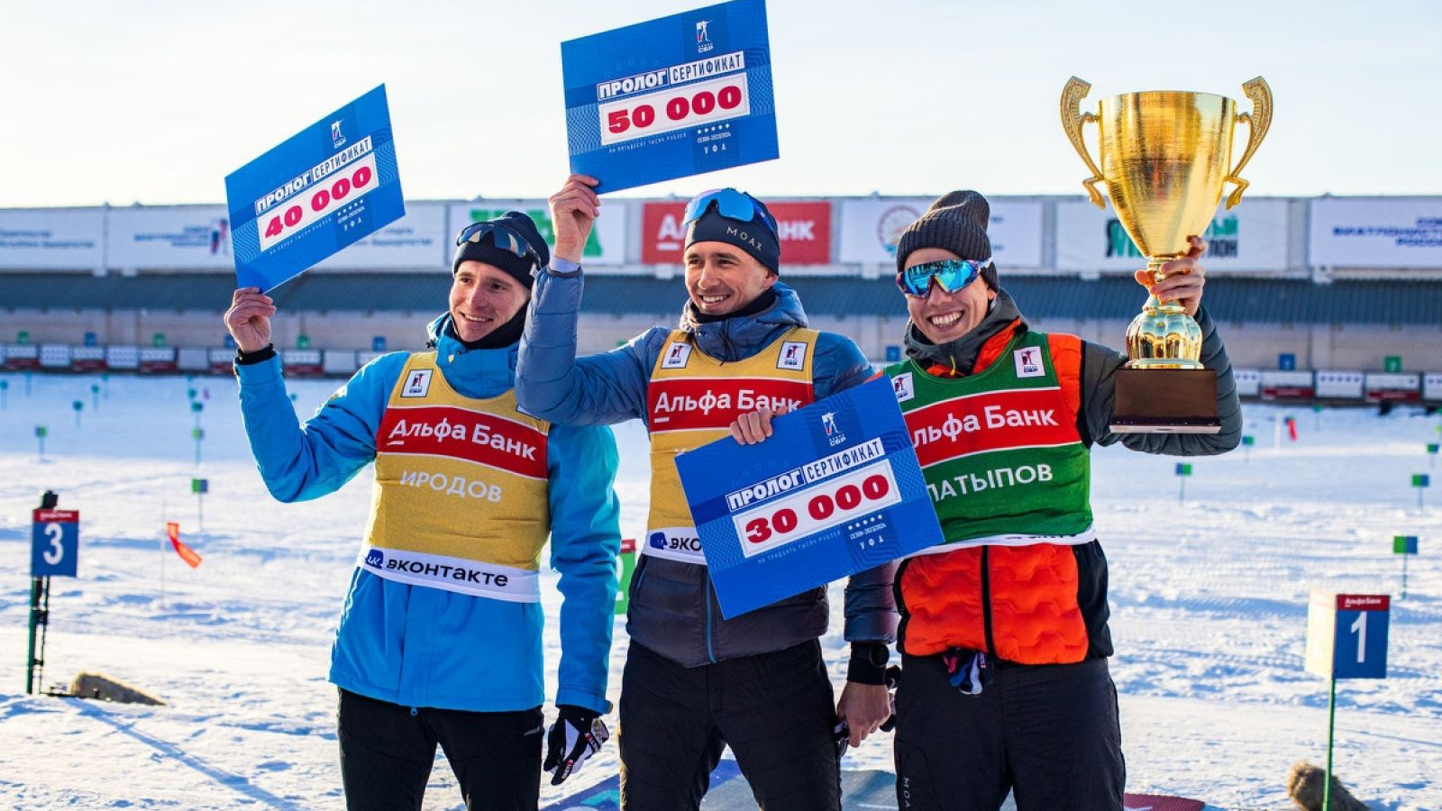 ПЕРВЫЙ ДЕНЬ КУБКА РОССИИ ПО БИАТЛОНУ СТАЛ ДЛЯ АРМЕЙЦЕВ ТРИУМФАЛЬНЫМ