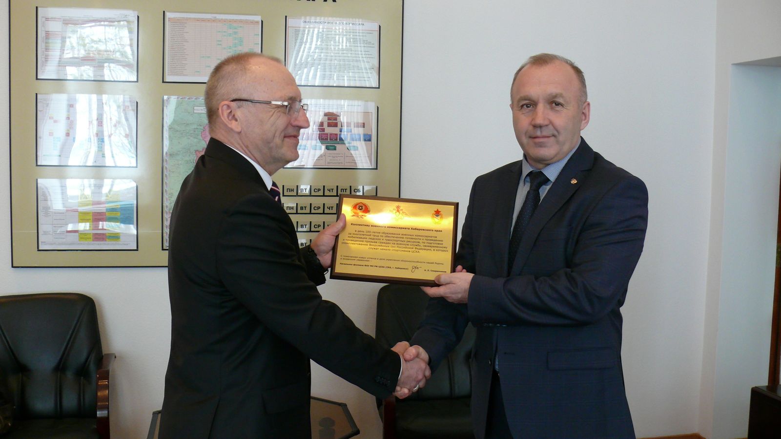 Начальник филиала СКА г. Хабаровск Александр Смиренников поздравил военного комиссара Хабаровского края со 100-летием образования военных комиссариатов
