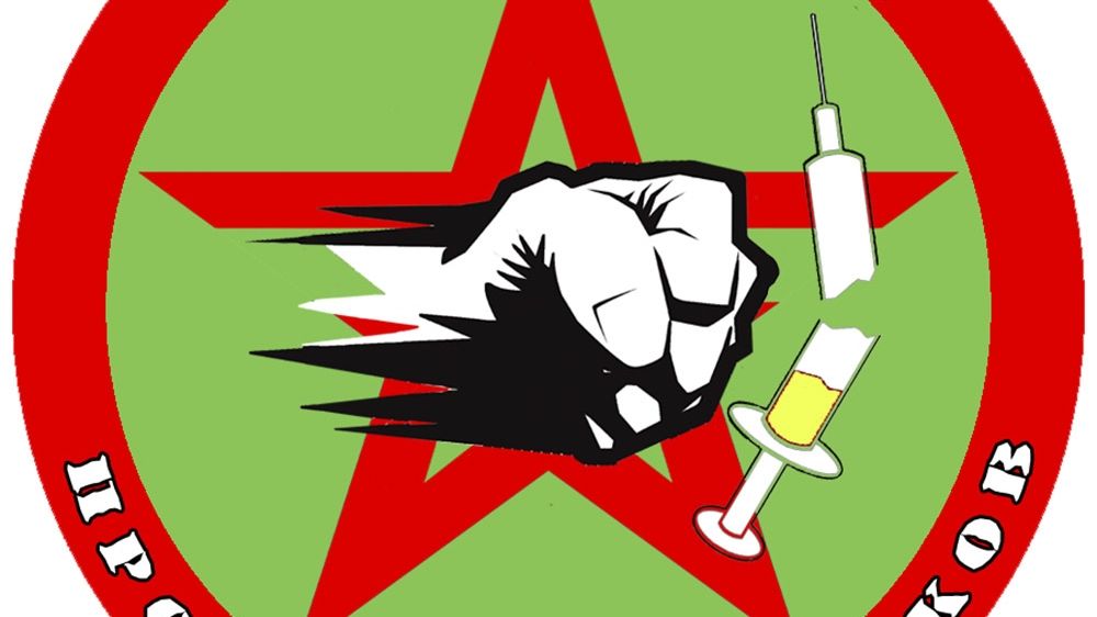 В ЦСКА подвели итоги конкурса афоризмов «Армия против наркотиков»