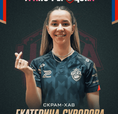 Екатерина Суворова в ЦСКА