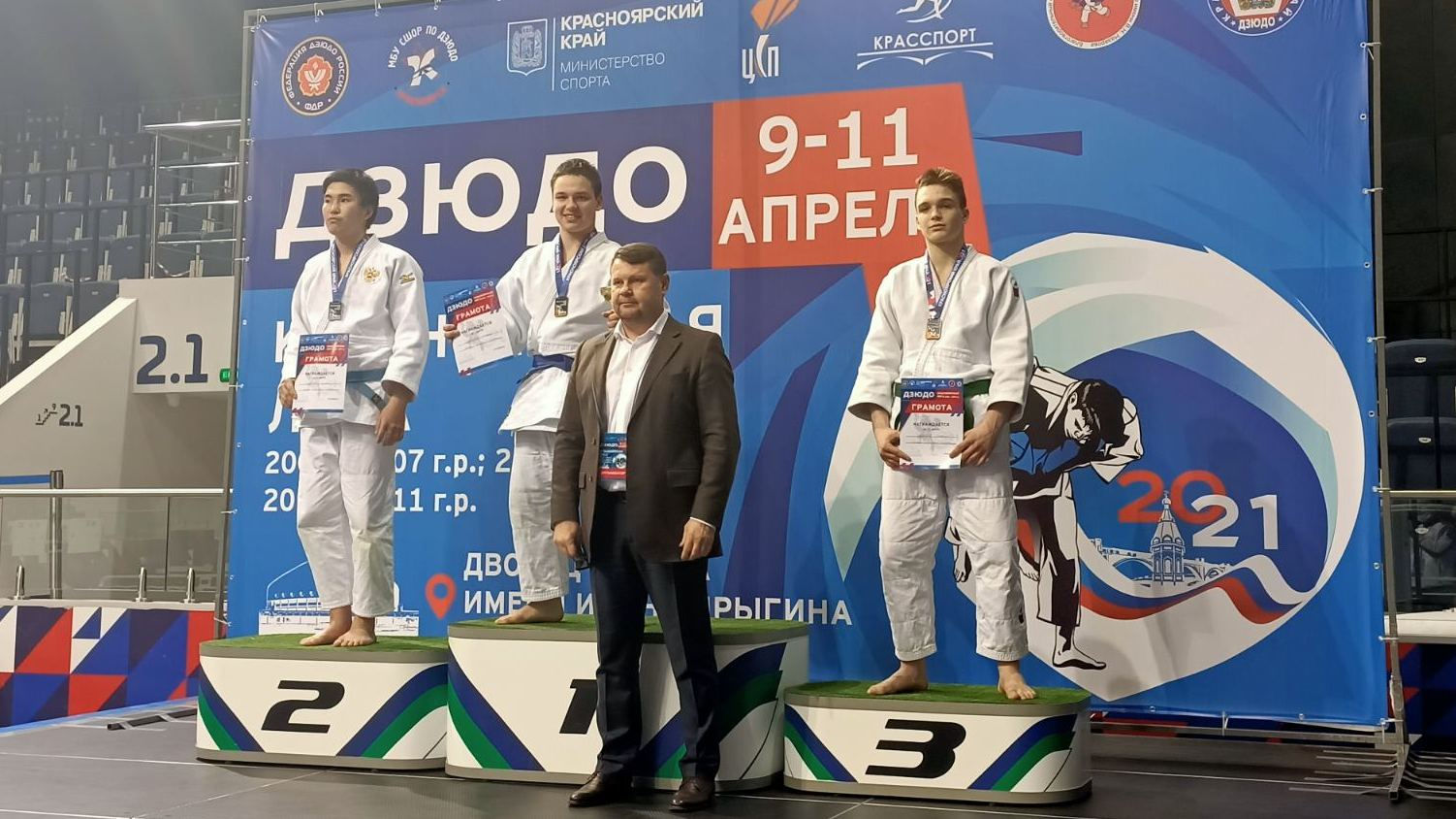 Спортсмены сибирских спортшкол самарского филиала ЦСКА выиграли призы на «Красноярской лиге дзюдо»