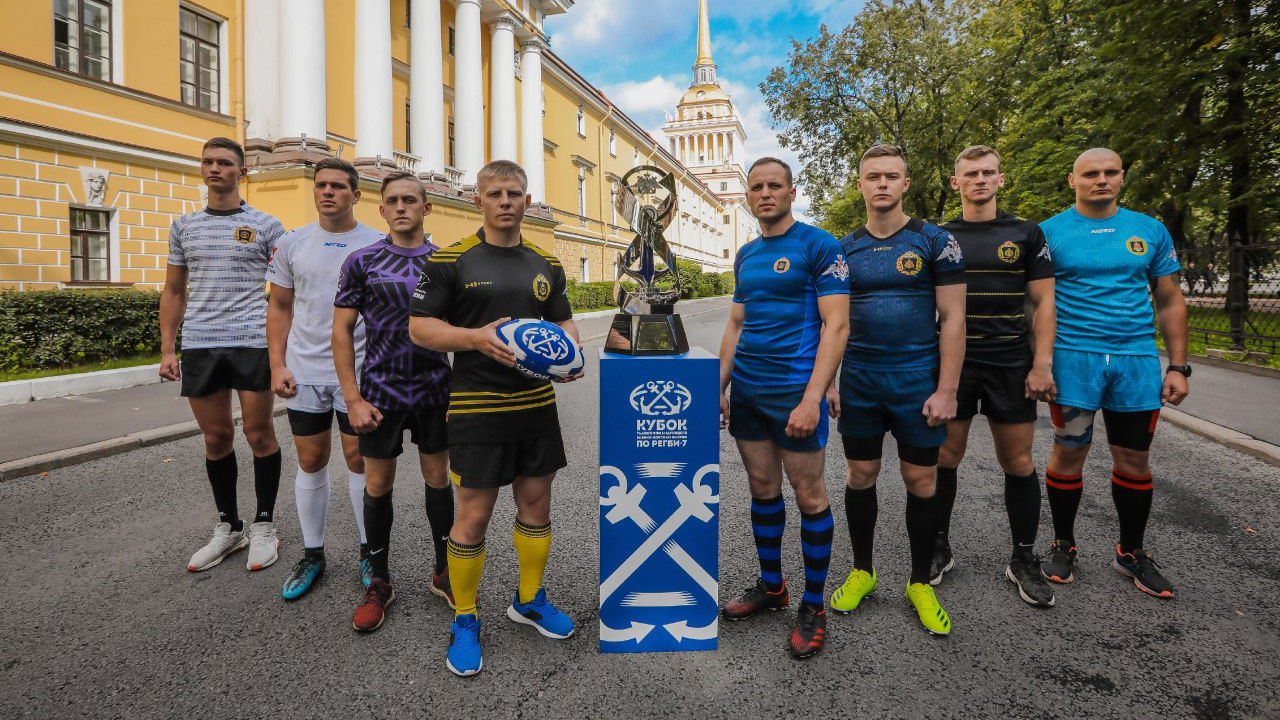 Капитаны команд-участниц Кубка главнокомандующего Военно-Морского Флота по регби-7 встретились лицом к лицу в Санкт-Петербурге