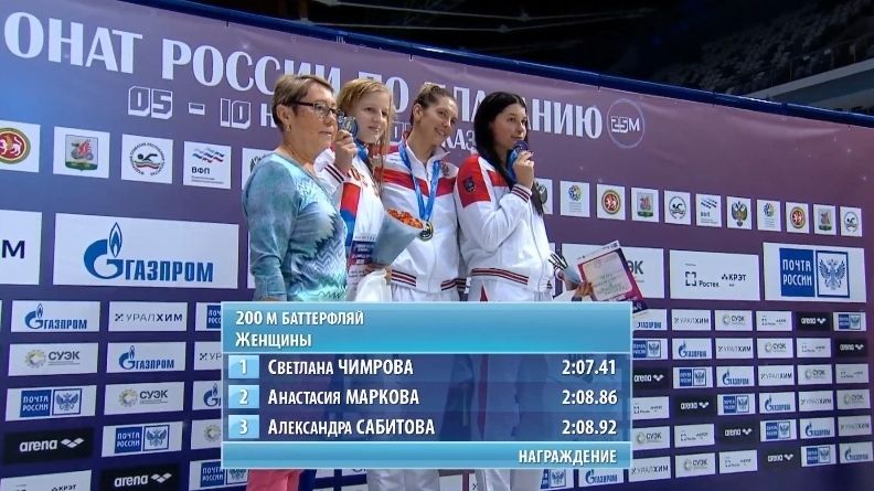 Еще десять наград в копилке армейских пловцов на чемпионате России в Казани
