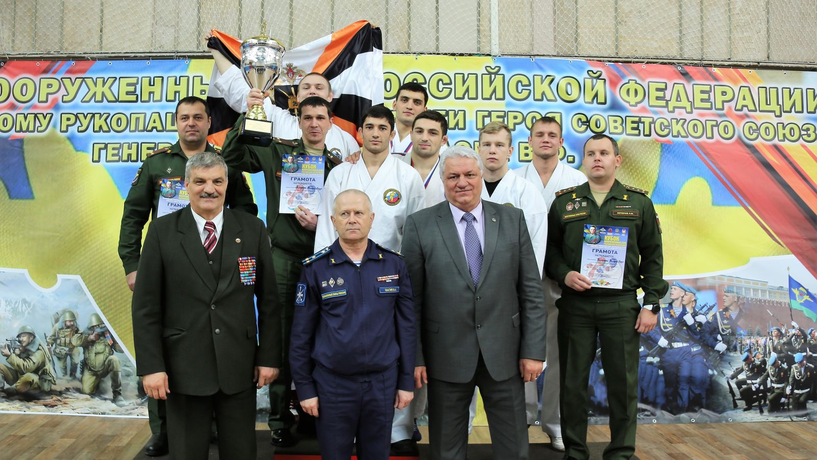 Команда Западного военного округа стала победителем Кубка ВС РФ по армейскому рукопашному бою