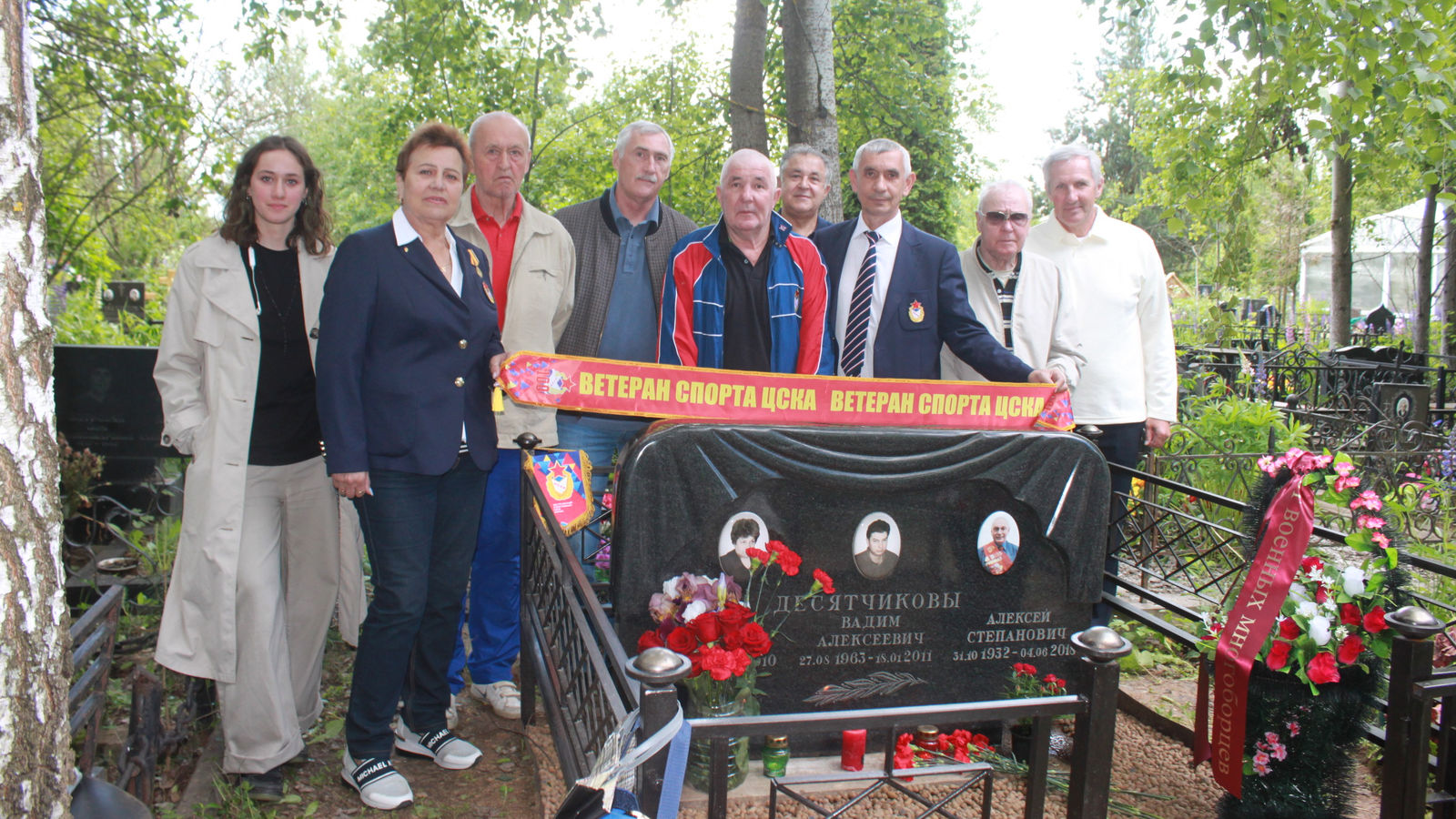 В Москве почтили память победителя легкоатлетического Матча Гигантов США – СССР (1959) Алексея Степановича Десятчикова