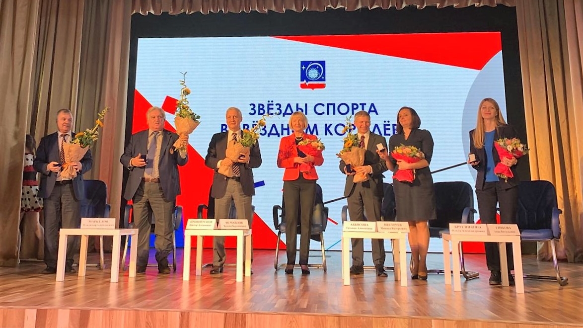 Легенды ЦСКА приняли участие в спортивном мероприятии «Звезды спорта в звездном Королеве»