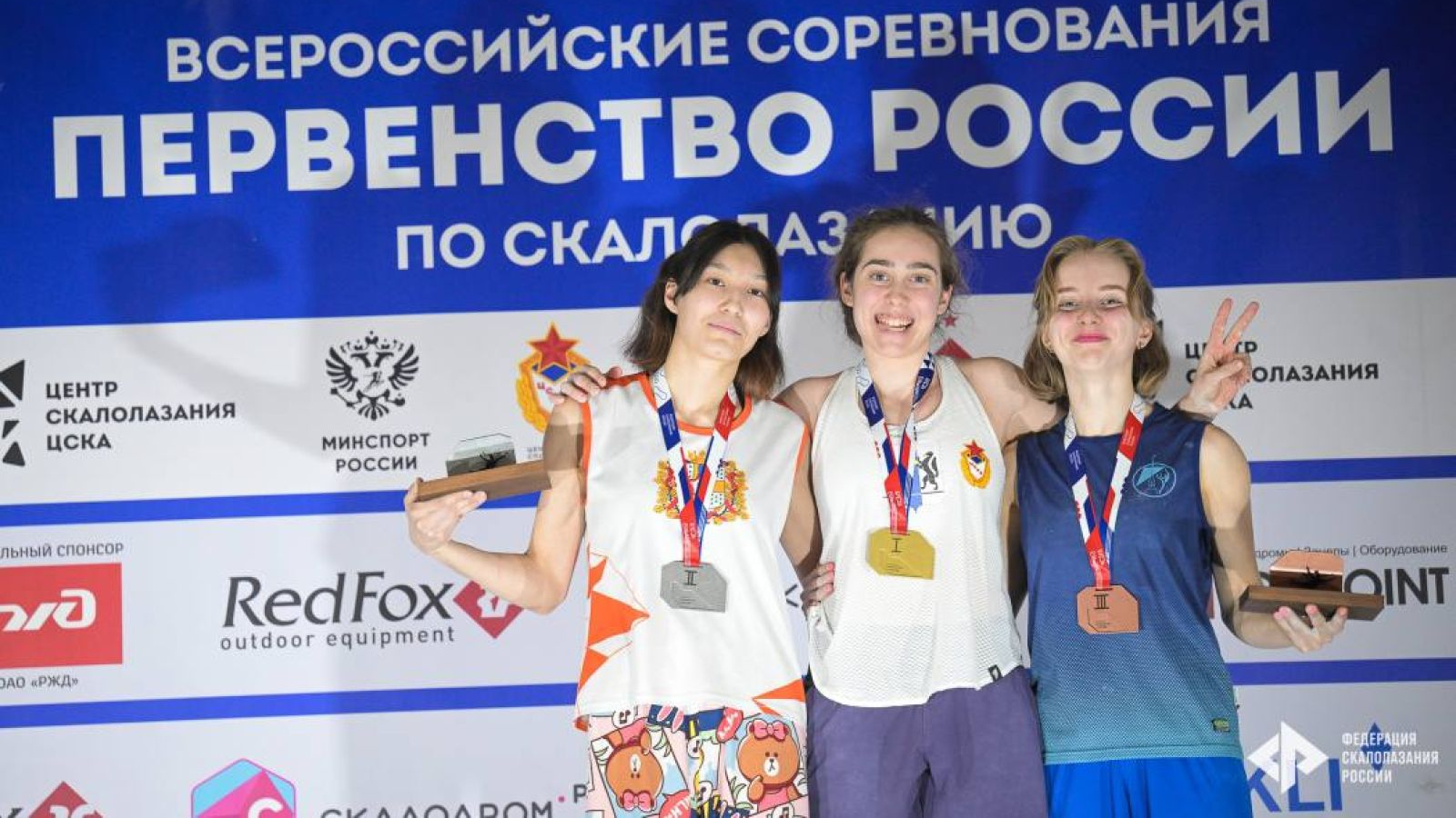 Анастасия Зайкова – победительница первенства России