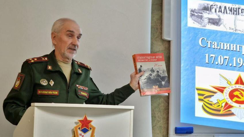 «Ни шагу назад!» Самарский филиал ЦСКА провел урок мужества приуроченный к 80-й годовщине разгрома немецко-фашистских войск под Сталинградом