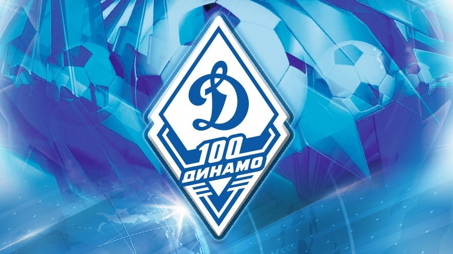 ЦСКА поздравляет спортивное общество «Динамо» со 100-летним юбилеем