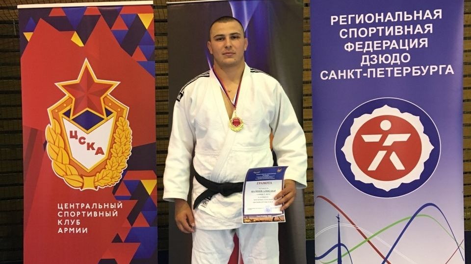 Александр Шалимов победитель всероссийских соревнований на призы Вооруженных сил РФ по дзюдо