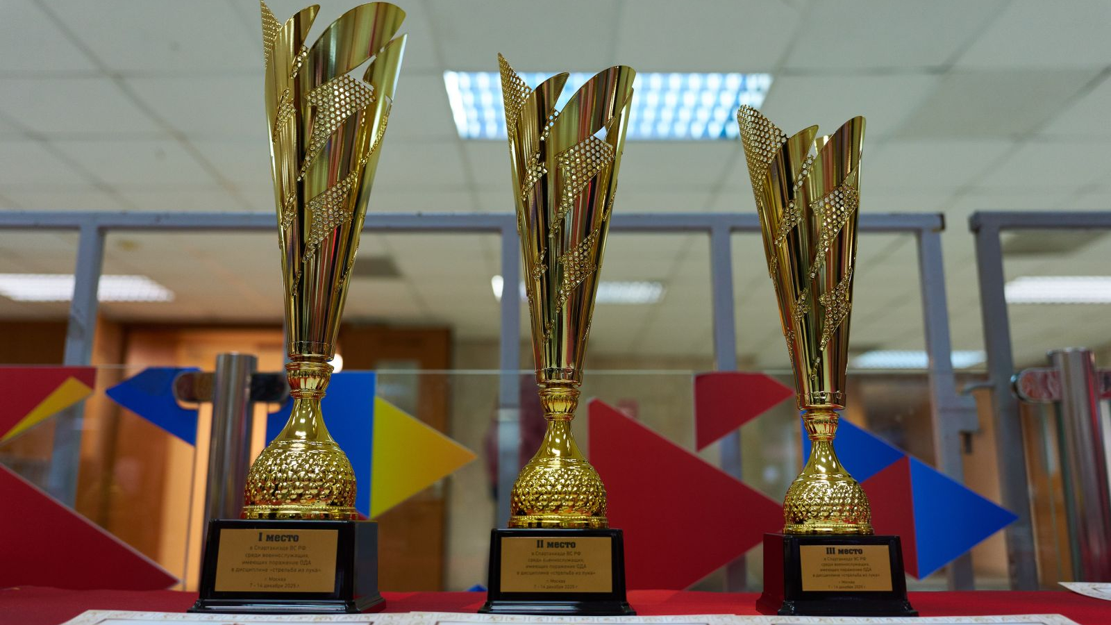 Стрельба, лук и бег: команда МВО лидирует в трех дисциплинах «Игр героев»