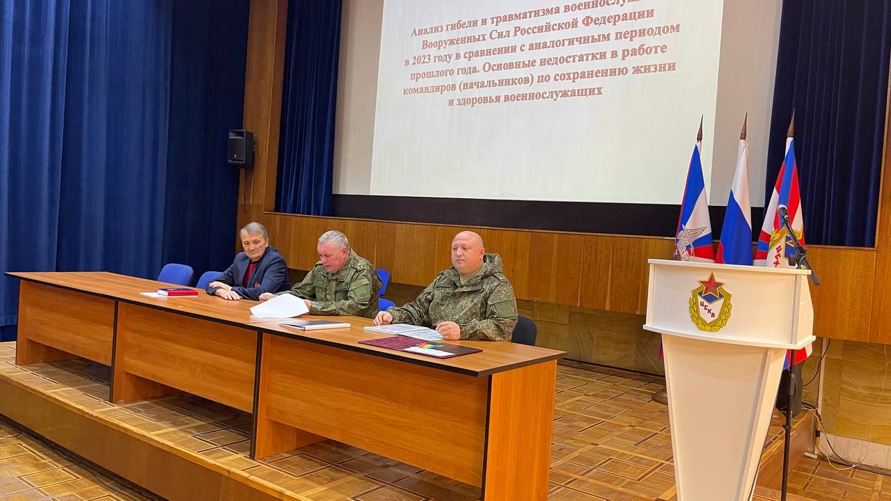 В ЦСКА стартовал учебно-методический сбор с офицерами армейского Клуба