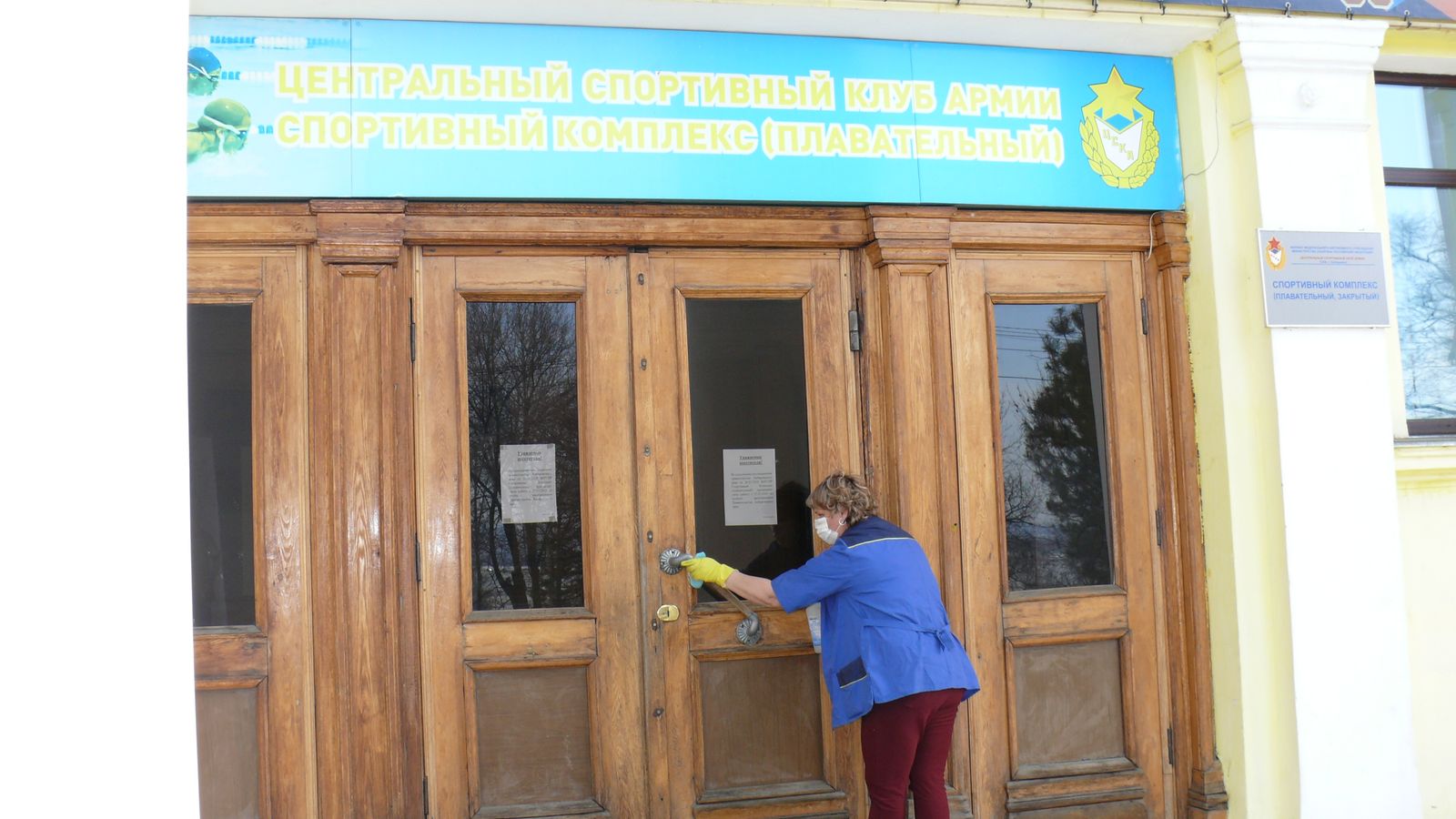 Сотрудники клининговой компании обслуживающей филиал ЦСКА/Хабаровск при уборке используют дезинфицирующие средства