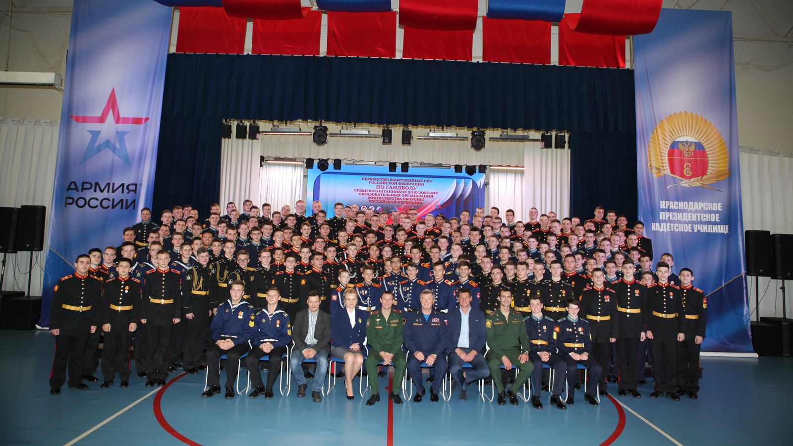 В Краснодаре стартовало Первенство ВС РФ по гандболу среди сборных команд общеобразовательных организаций МО РФ