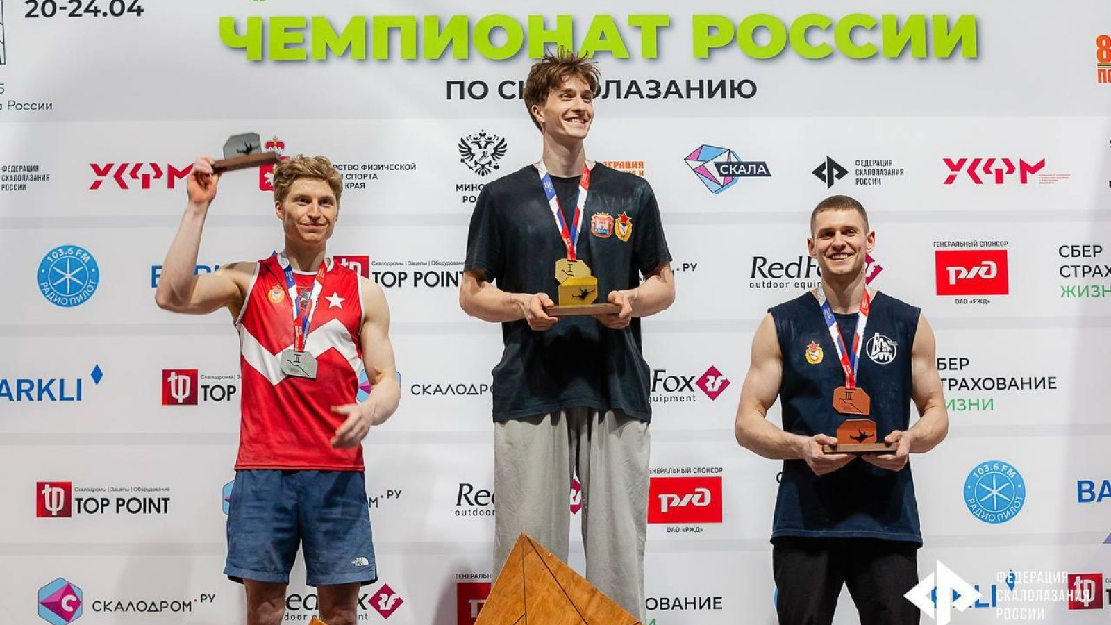 Скалолазы ЦСКА завоевали четыре медали чемпионата России