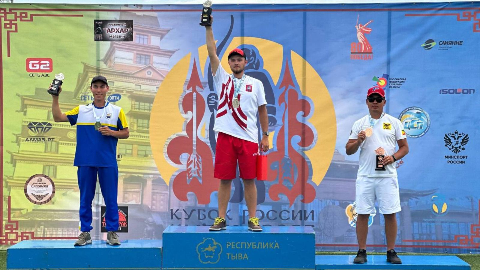 Спортсмены ЦСКА успешно выступили на Кубке России по стрельбе из лука в Кызыле