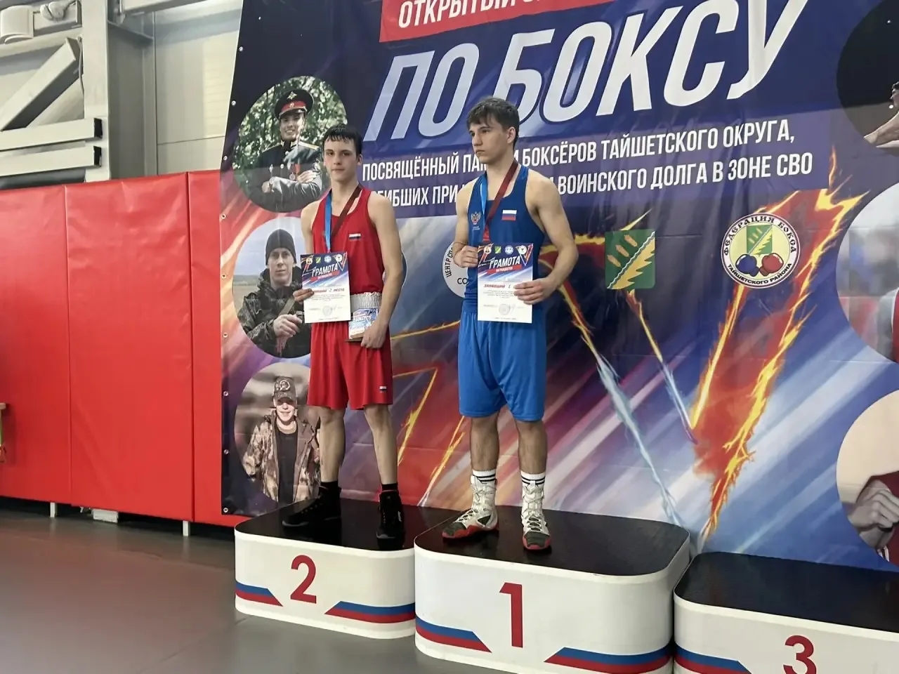 На турнире памяти боксёров, погибших на СВО, армейцы из Иркутска завоевали пять медалей