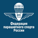 Российские скайдайверы продолжают покорять международную арену