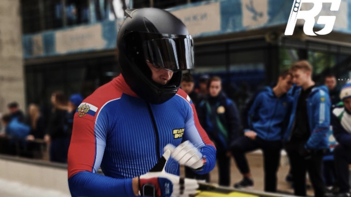 Армейский бобслеист Ростислав Гайтюкевич вошел в состав сборной России на ближайшие этапы Кубков мира и Европы