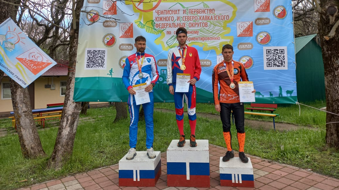 Воспитанники спортивной школы ЦСКА г. Геленджик завоевали девять медалей на чемпионате и Первенстве ЮФО и СКФО по спортивному ориентированию