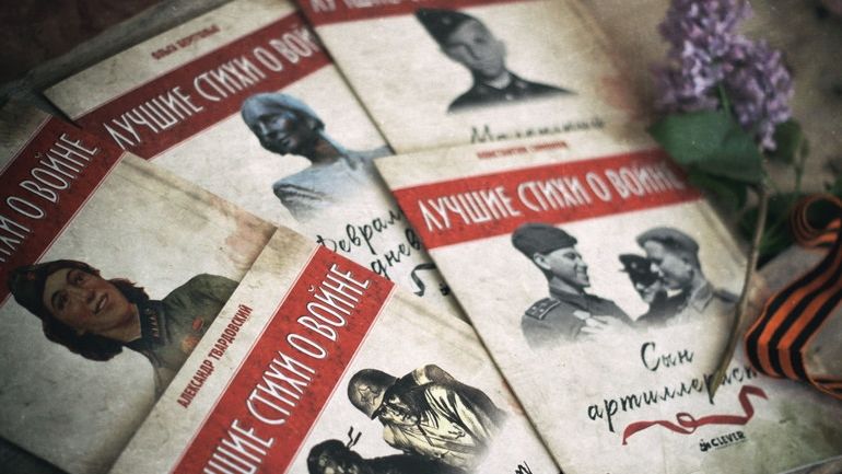 К юбилею Победы тренеры СШ (ОРК) ЦСКА г. Хабаровск провели поэтическую эстафету в ходе которой их воспитанники прочитали стихи о войне