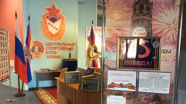 В СК «Океан» (г. Вилючинск) филиала ЦСКА/Хабаровск открыли Музей боевой славы ЦСКА
