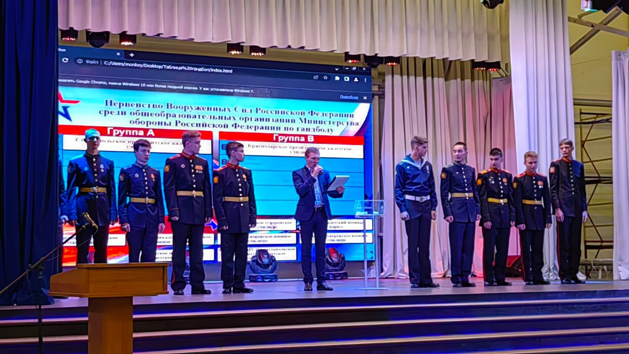 В Краснодаре стартовало Первенство Вооруженных Сил Российской Федерации по гандболу