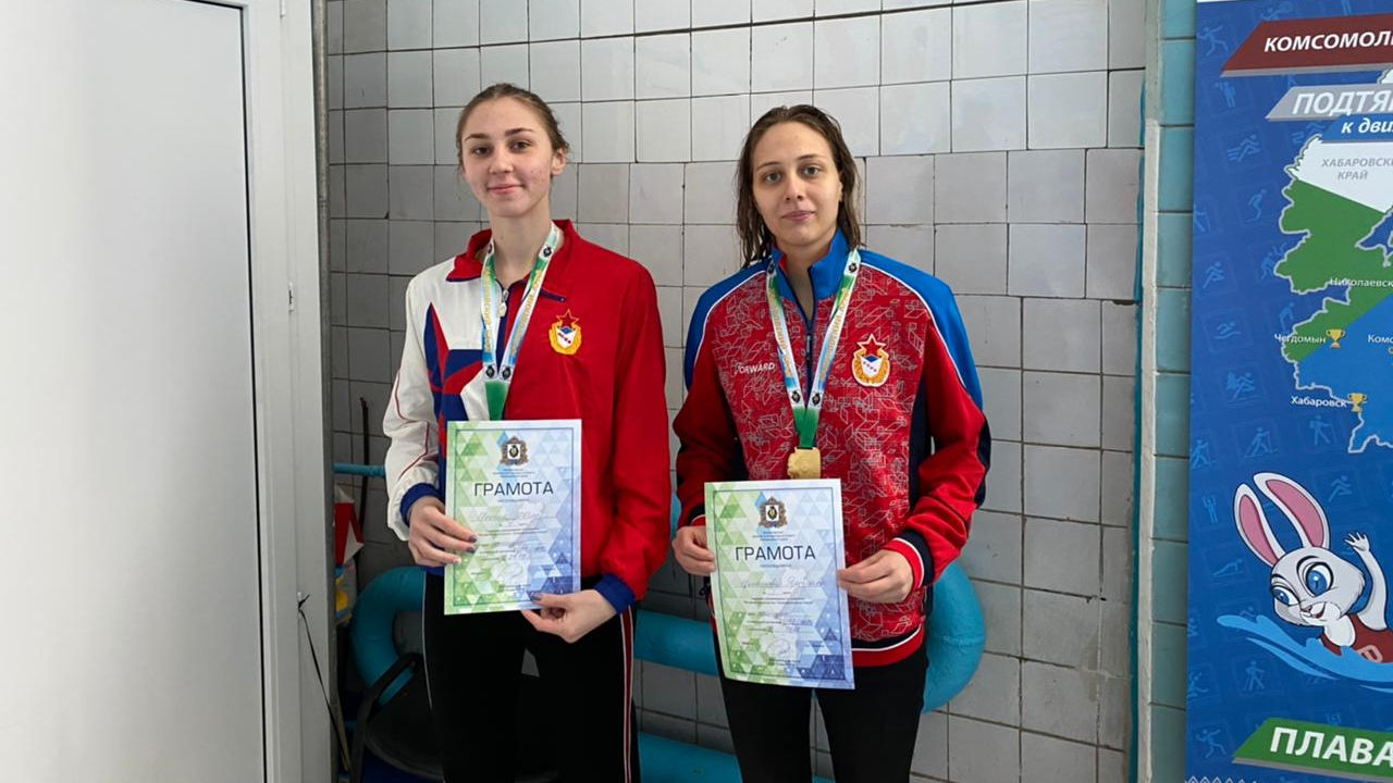 Пловцы СШ (ОРК) филиала ЦСКА/Хабаровск успешно выступили на краевых соревнованиях в Комсомольске-на-Амуре