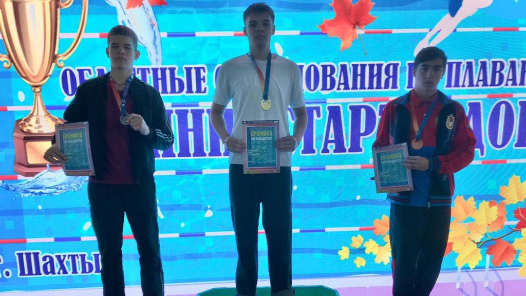 Воспитанники СШ (ОРК) СКА г. Ростов-на-Дону завоевали 12 наград на областных соревнованиях по плаванию «Осенние старты Дона»