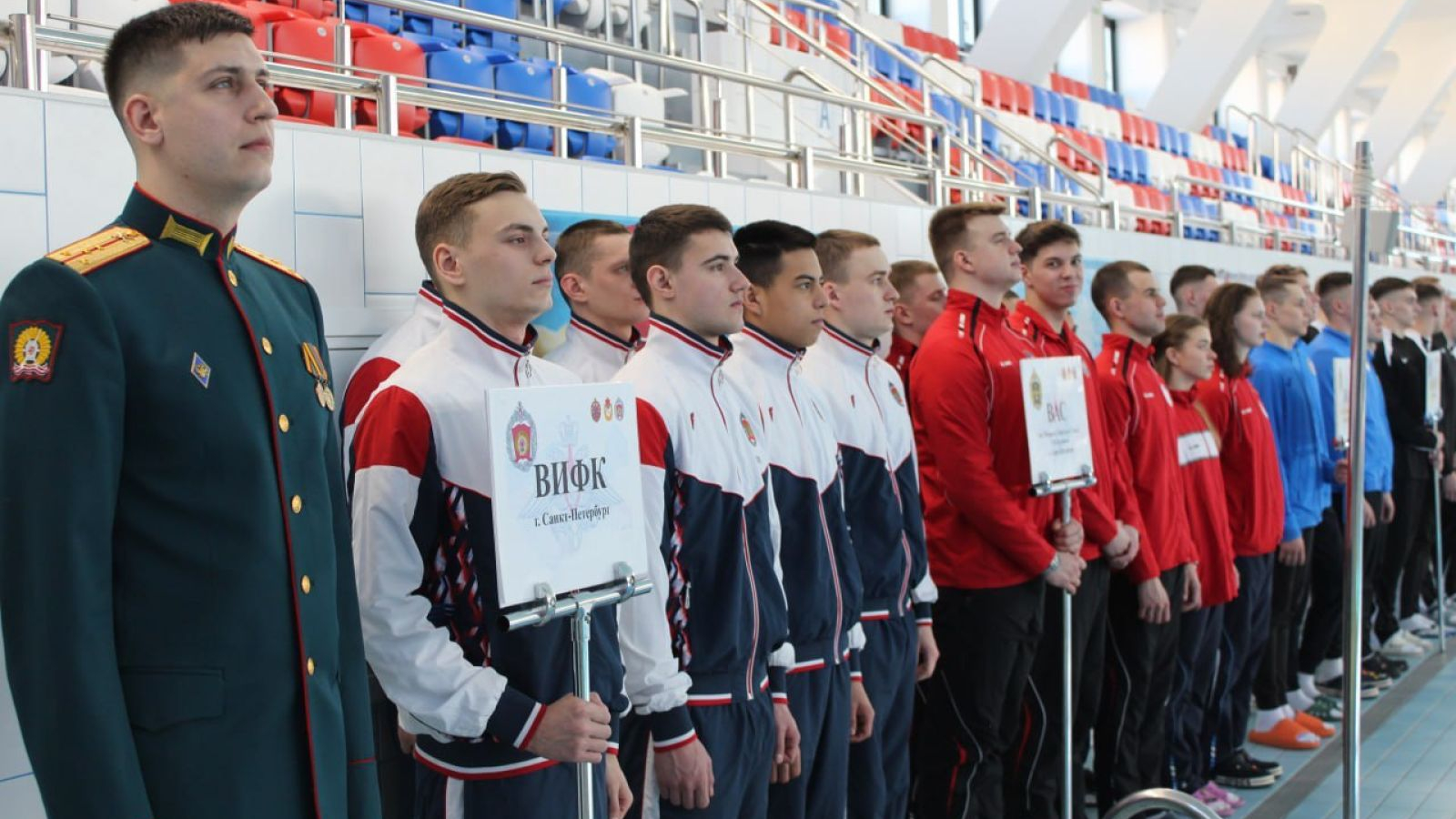 В Санкт-Петербурге стартовал Кубок Вооруженных Сил Российской Федерации по плаванию