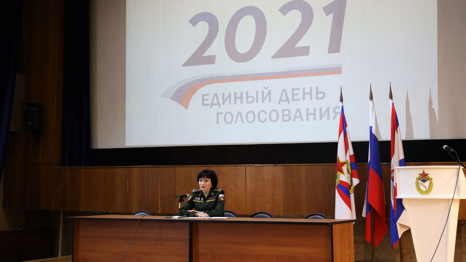 В ЦСКА состоялось собрание посвященное Единому дню голосования