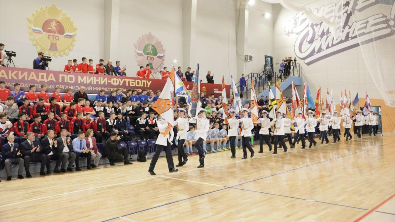 ОТКРЫЛИ СПАРТАКИАДУ УЧАЩИХСЯ ПО МИНИ-ФУТБОЛУ