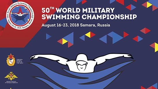 Прямые трансляции соревнований 50-го чемпионата мира CISM по плаванию