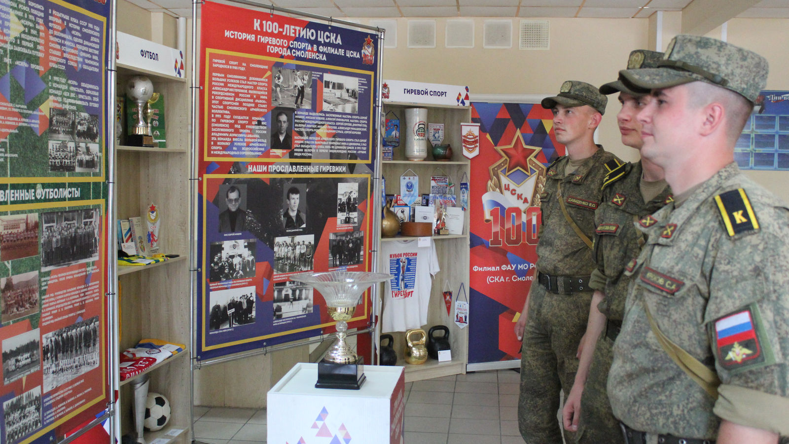 Курсантам и абитуриентам военной академии была показана экспозиция посвященная 100-летию ЦСКА