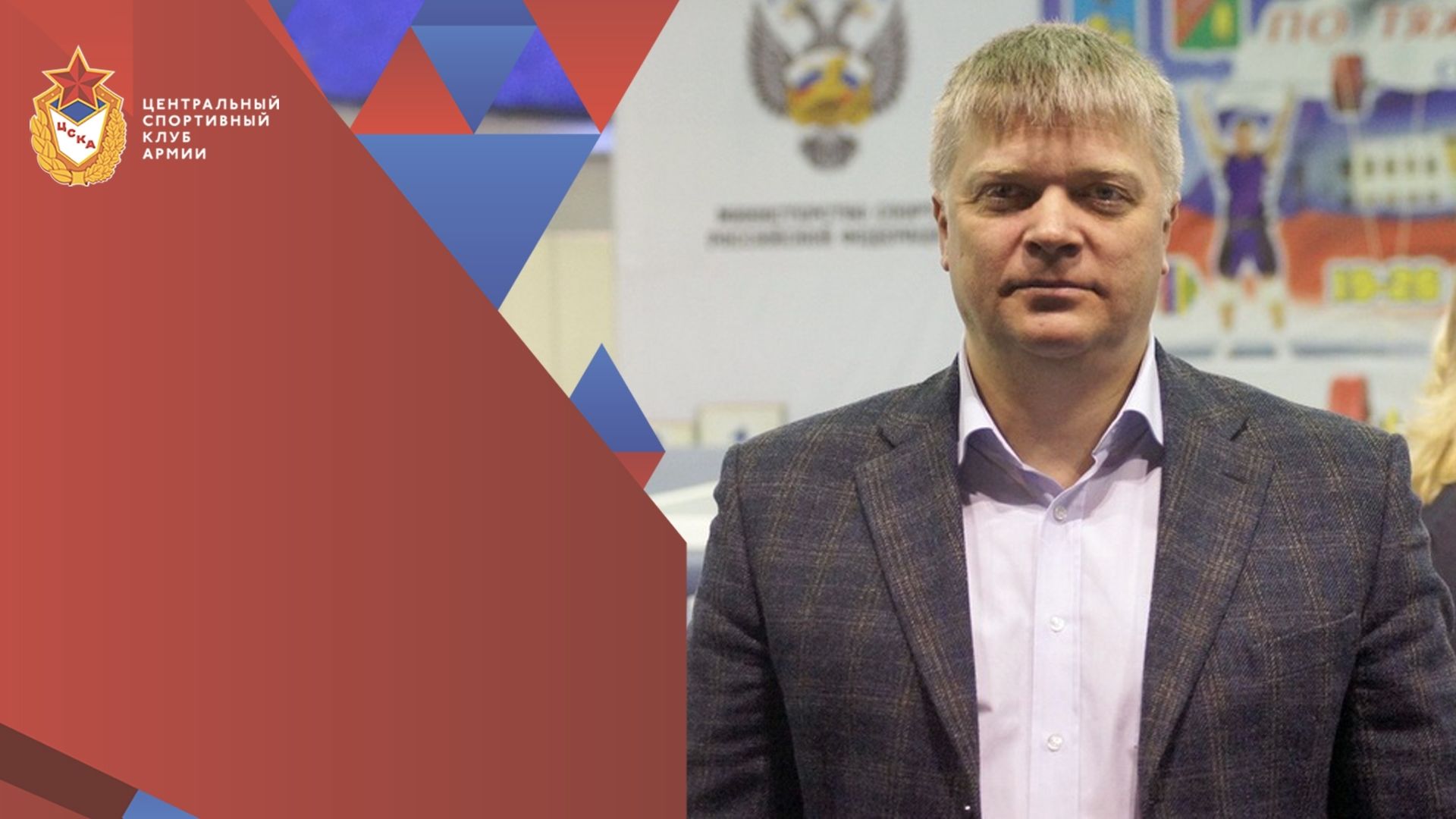 С Днем рождения Александр Иванович Венков!