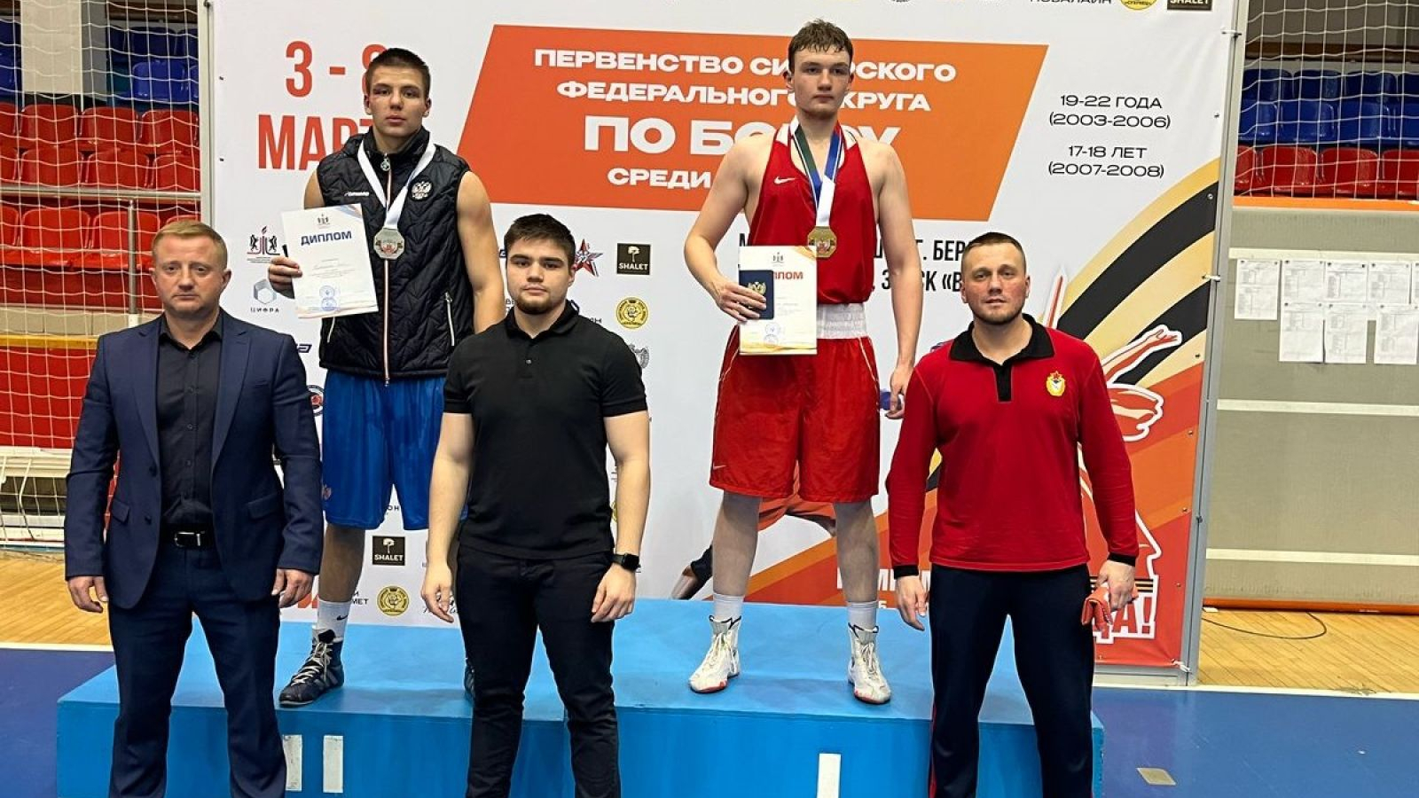 Боксеры из Иркутска завоевали три медали на первенстве СФО