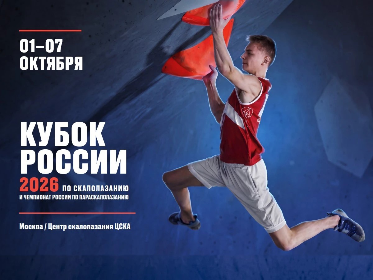 ЦСКА стремится на вершину. Не пропустите!