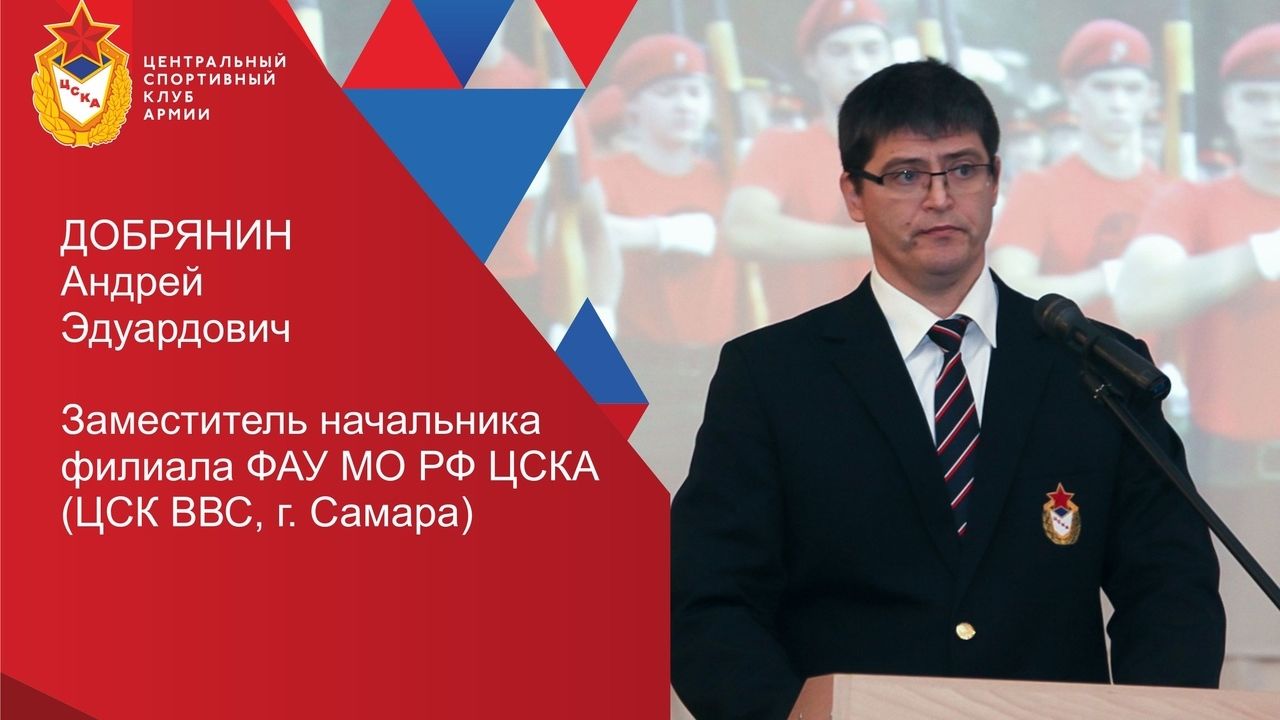 С Днем рождения Андрей Эдуардович Добрянин!