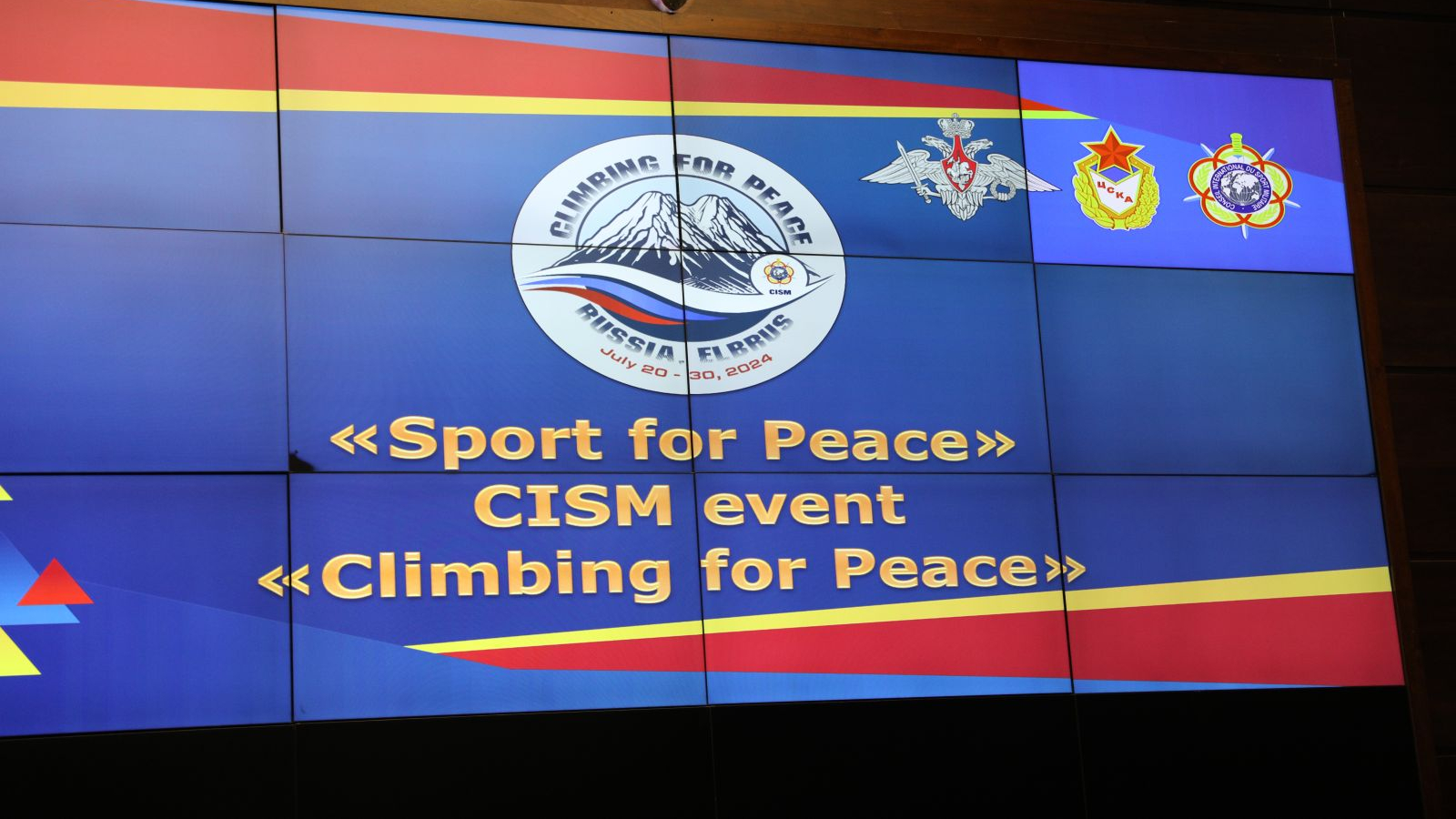 «ВОСХОЖДЕНИЕ НА ЭЛЬБРУС ВО ИМЯ МИРА» CISM ОБСУДИЛИ В НАЦИОНАЛЬНОМ ЦЕНТРЕ УПРАВЛЕНИЯ ОБОРОНОЙ