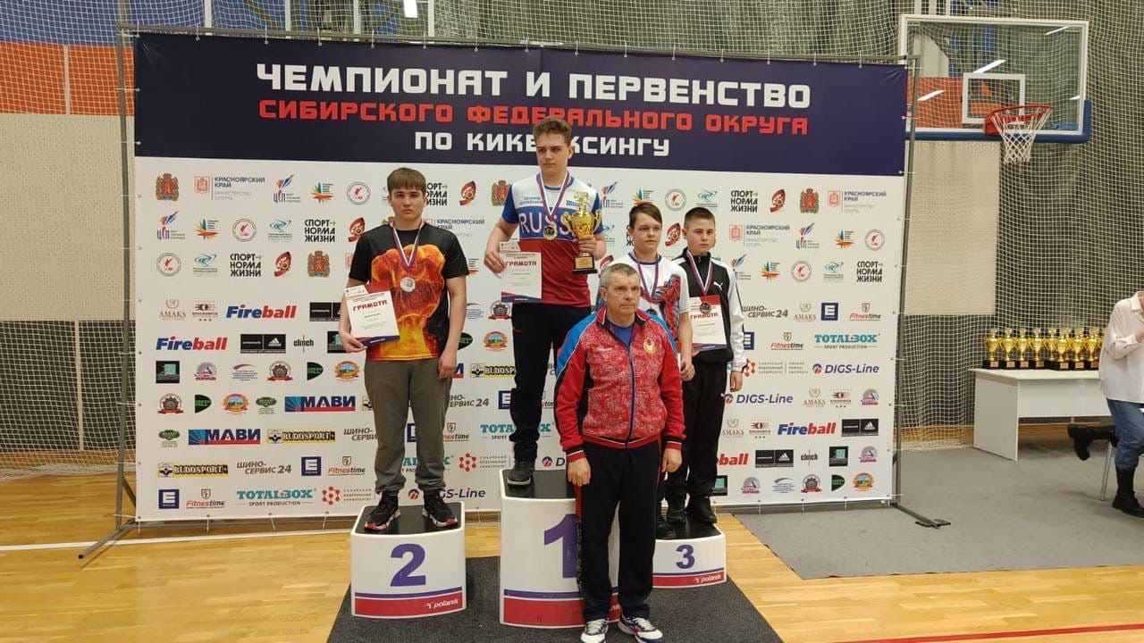 Кикбоксеры спортшколы г. Абакан ЦСКА/Самара завоевали 8 медалей на Первенстве Сибирского федерального округа