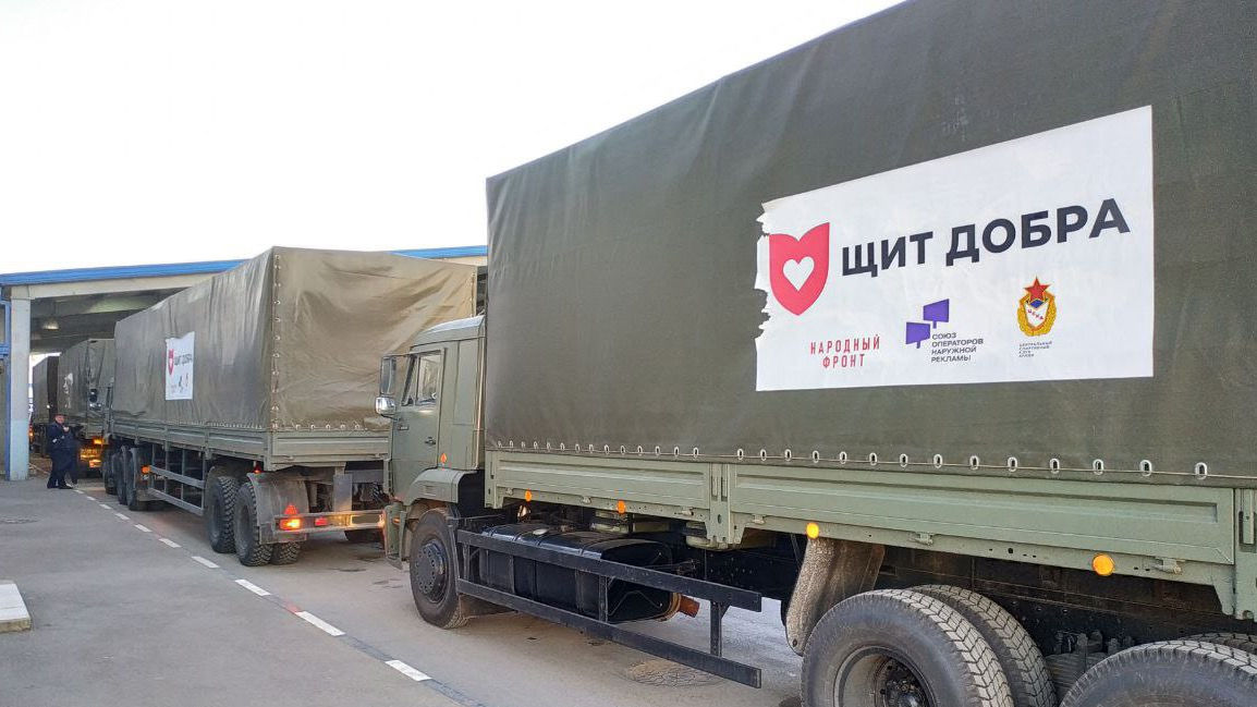 В Мариуполь доставили 35 тонн гумпомощи в рамках акции «Щит добра»