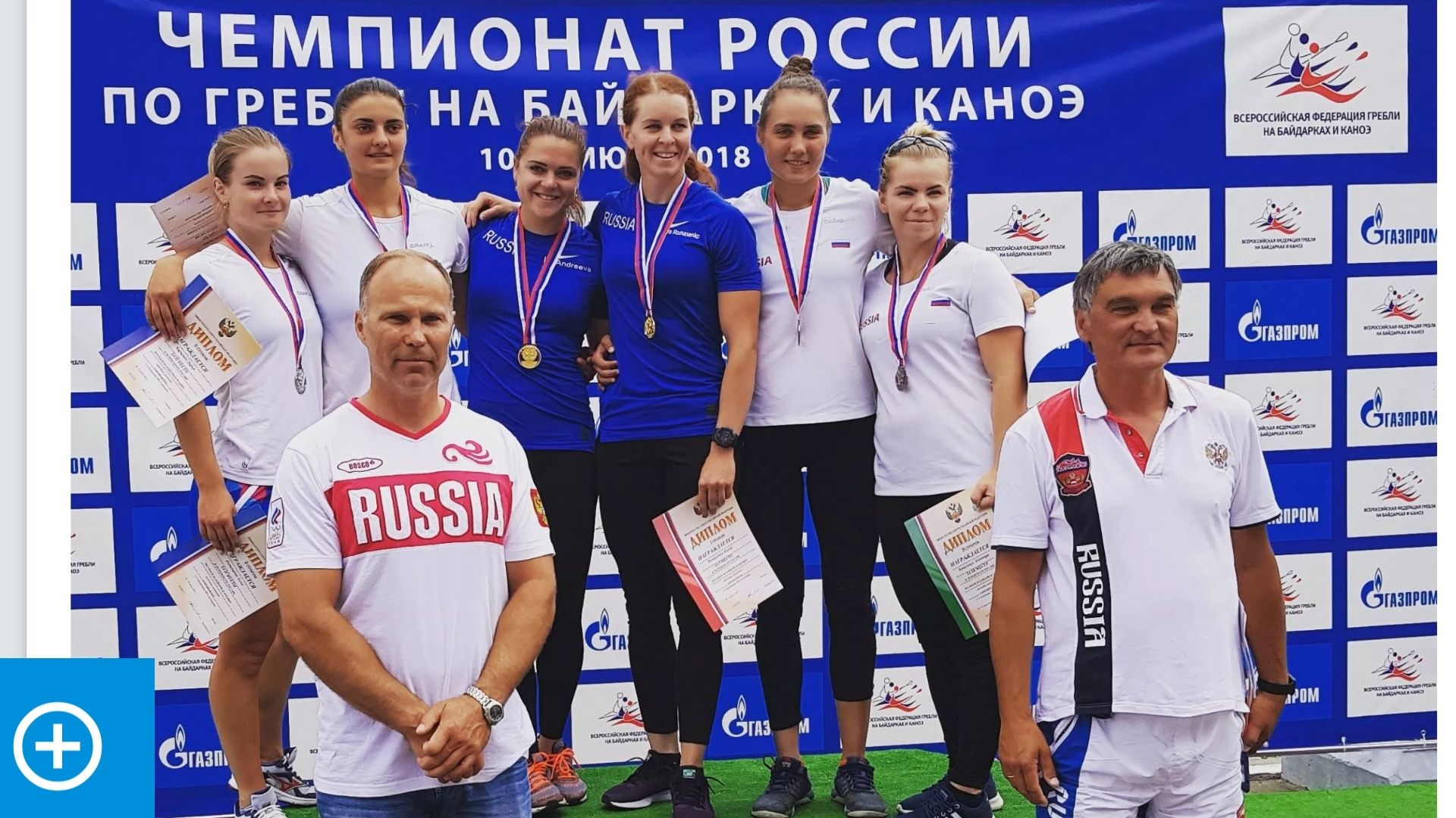 Каноисты филиала ЦСКА г. Ростова-на-Дону завоевали 6 медалей на чемпионате России по гребле на байдарках и каноэ