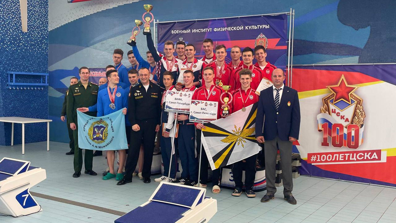 Команда Военного института физической культуры – победитель Кубка Вооруженных Сил Российской Федерации по плаванию среди курсантов