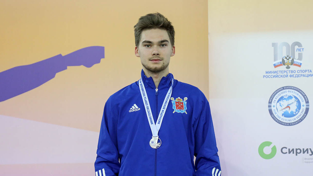 Серебряную медаль на Кубке России по фехтованию завоевал воспитанник спортшколы Санкт-Петербургского филиала ЦСКА