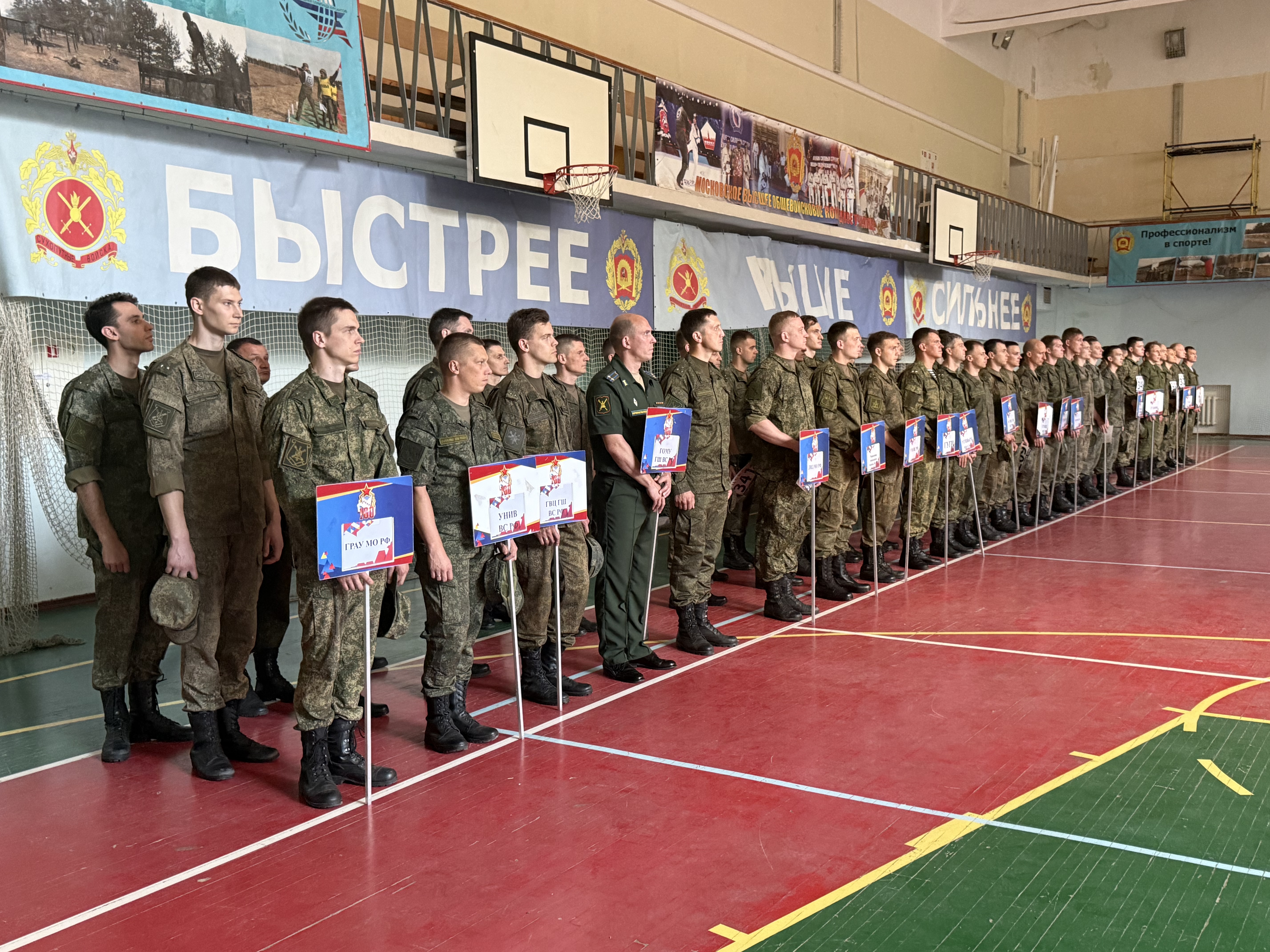 Итоги чемпионата ЦОВУ МО РФ по военному многоборью (ВТ-4)