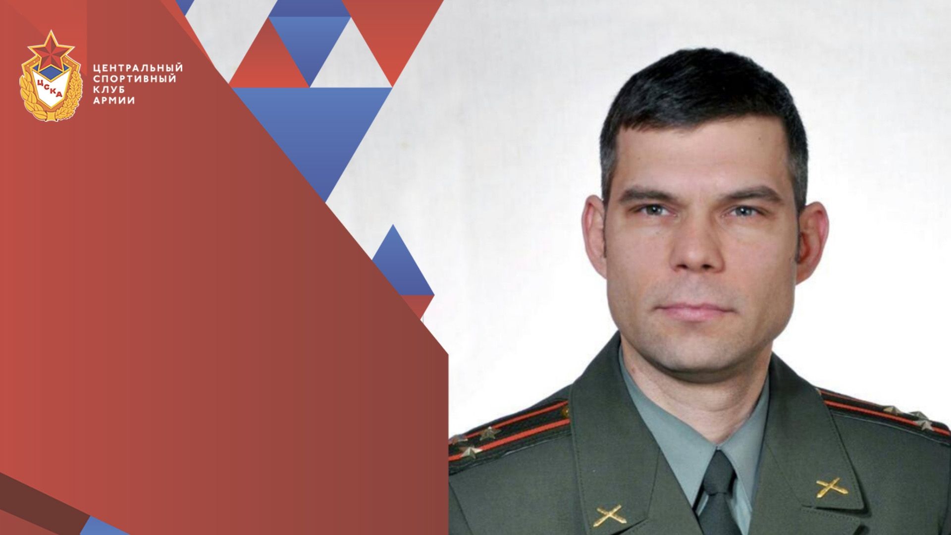 С Днем рождения Юрий Борисович Нефедов!