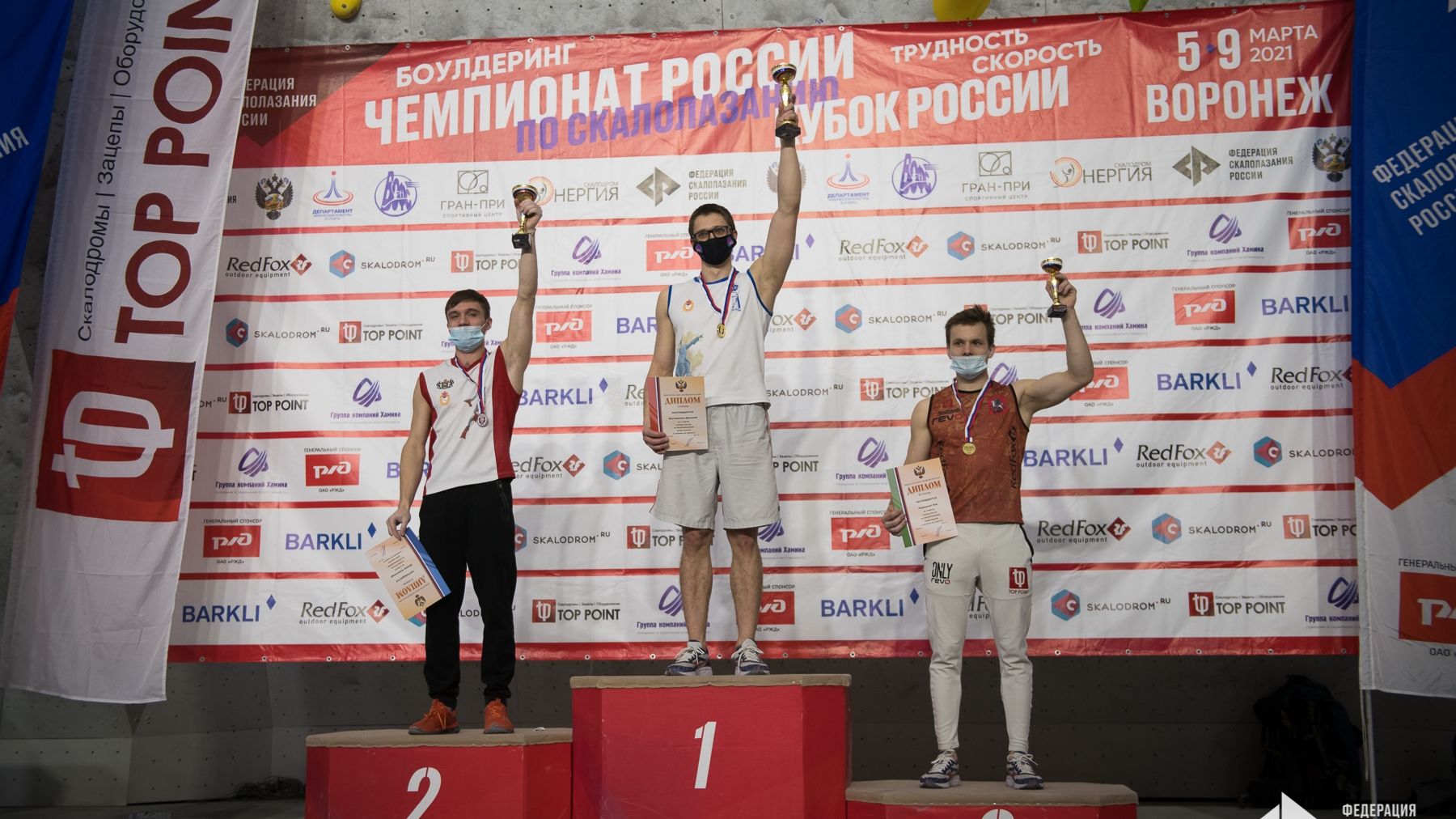 Скалолазы ЦСКА Александр Шиков и Екатерина Баращук стали призерами Кубка России в скорости