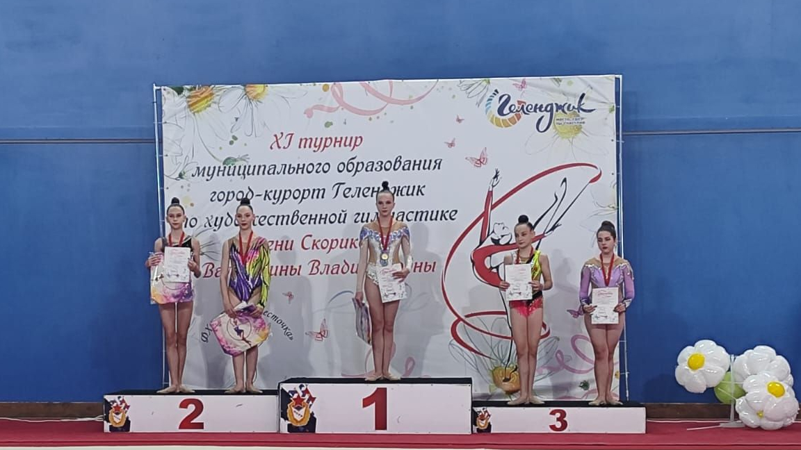 Воспитанницы спортивной школы Геленджика – призеры турнира по художественной гимнастике